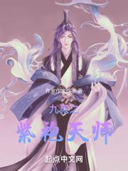 次世代紫袍男法师-cg模型免费下载-CG99