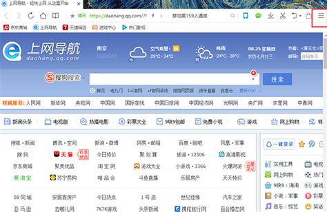QQ浏览器下载官方免费-QQ浏览器电脑版下载-华军软件园