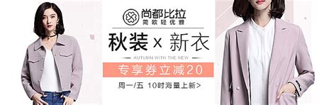 2019新品女装T恤海报banner|网页|电商|墨染流年6888 - 原创作品 - 站酷 (ZCOOL)
