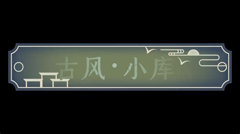 中文字幕 | 人人素材网
