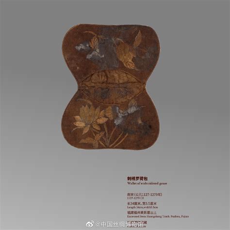 穿越千年的美——中国古代织物赏析 - 知乎