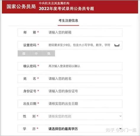 中国研究生招生信息网（研招网）2020年考研预报名入口官网-闽南网