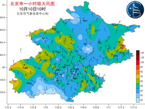 北京今天傍晚风力减弱，明后两天秋高气爽宜出行_北京日报网