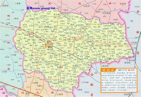 河南周口市地图图片