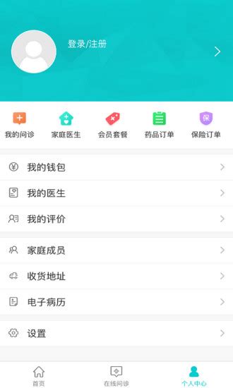 康美医疗安卓版下载-康美医疗app下载v4.4.3[健康医疗]-华军软件园