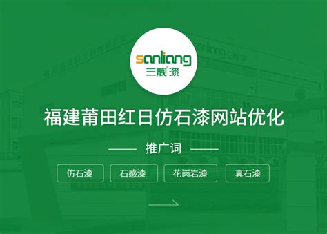 网站建设优化的技巧（seo站内优化和站外优化）-8848SEO