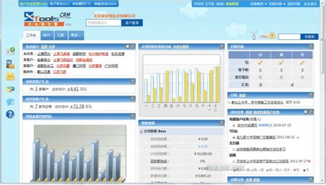 2012国内主流CRM软件排行榜_超兔资讯-XTools超兔CRM企业维生素软件官网