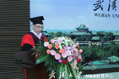 武汉大学举行2013年在职专业学位硕士研究生学位授予仪式 | 欧凯网校MBA/MPA/MPAcc/MEM专业考前培训辅导班