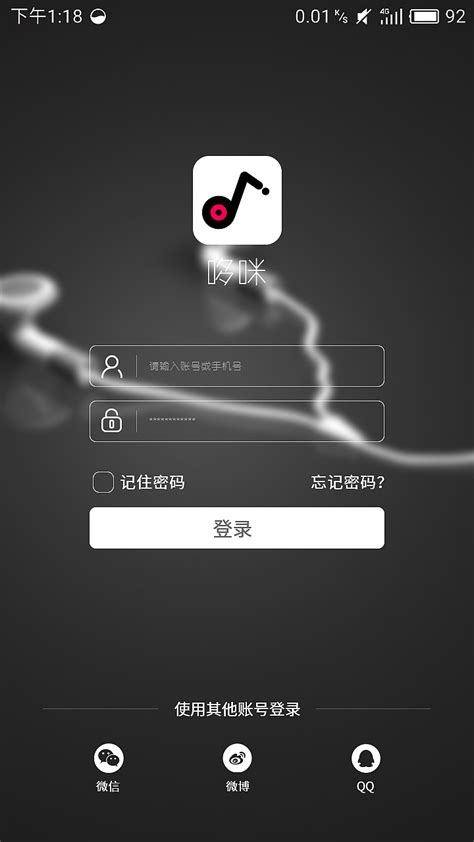 QQ音乐APP页面|UI|APP界面|Hug_you - 临摹作品 - 站酷 (ZCOOL)