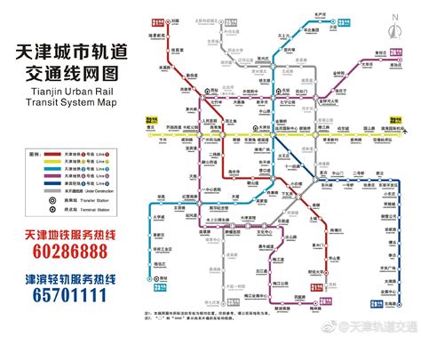 天津地铁规划_天津地铁规划图_天津地铁规划路线图