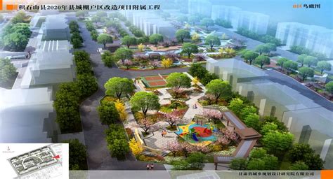 积石山县2020年县城棚户区改造项目附属工程设计 - 项目展示 - 项目展示