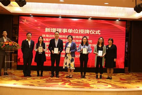广大华软服务外包研究院为第六届中国服务贸易年会学术支持单位（图文） | 广州软件学院新闻网