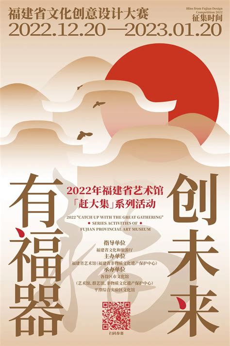 创意装修公司宣传海报设计图片下载_红动中国