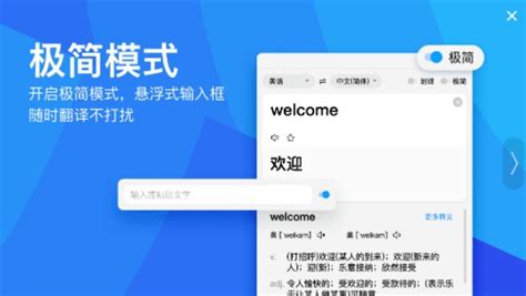Baidu Launches AI Platform to Enable on-Device, Real-Time Translation ...