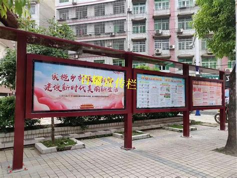 社区宣传栏构建全新文明风景线 -江苏百耀标牌科技有限公司