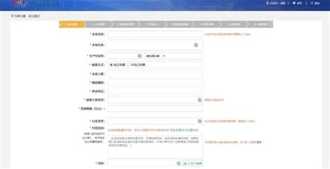 简单介绍下海南e登记注销公司申请的方法_53货源网