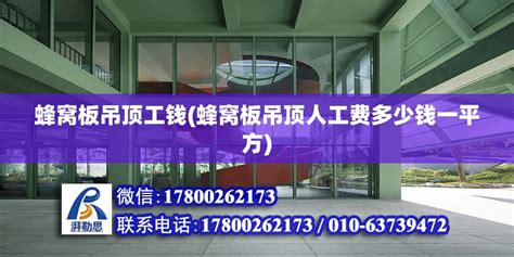 建筑施工人工费清单_2023年建筑施工人工费清单资料下载_筑龙学社