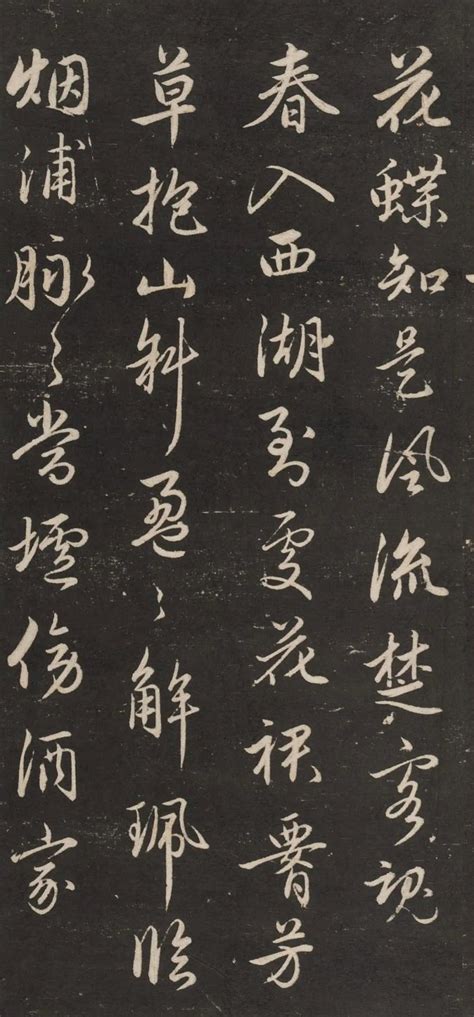 这十首梅花诗，不一定很有名，却很有韵味 - 日志 - 丁香雨 - 书画家园