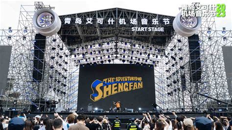 乐谷音乐节完美开幕 乐迷雨中HIGN爆新闻频道__中国青年网