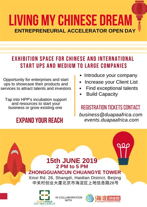ENTREPRENEURIAL ACCELERATOR OPEN DAY: Living my Chinese Dream ...