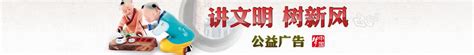 连州市政府门户网站