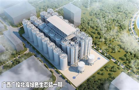 中国铝工业绿色发展里程碑——魏桥创业集团云南203万吨绿色铝项目顺利投产__铝加网