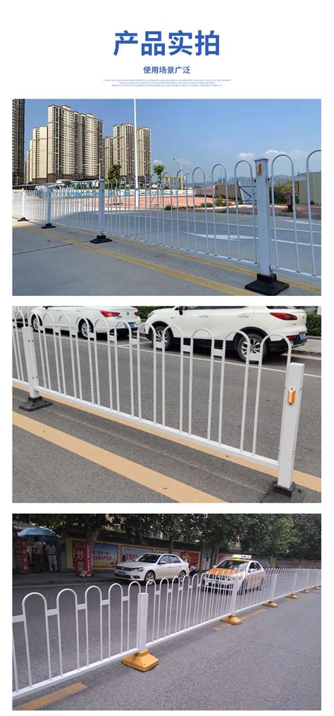 京式护栏、京式道路护栏、京式交通护栏、京式道路隔离栏_天星护栏