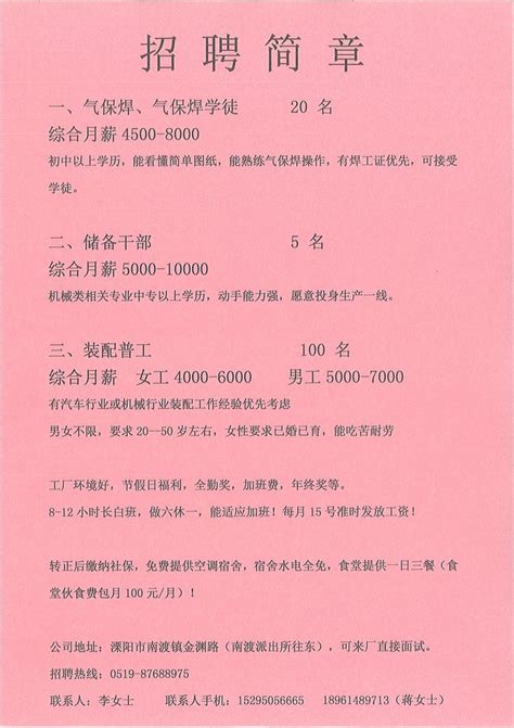 2022年湖南省衡阳市衡山县人才服务窗口编外聘用人员招聘公告