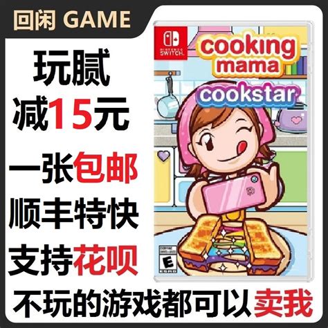料理妈妈全菜谱最新免费版_料理妈妈安卓版_官方正版