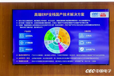 “智博”未来，国产亮剑——博科ERP亮相2022中国国际智能产业博览会