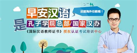 汉语言文学-首页-成都新概念外语培训学校