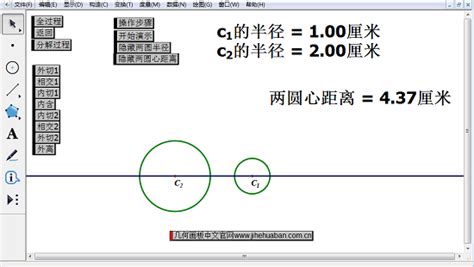 两个圆公切线求法_关于圆与圆位置关系内容分析讲解《圆与圆位置关系》-CSDN博客