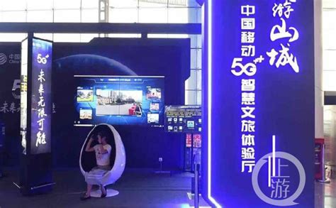 重庆江北机场候机可以通过5G+VR“漫游山城”了