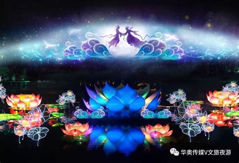 【华奥传媒】案例篇丨山东·淄博—2020中国淄博花灯艺术节”亮灯啦!-数艺网