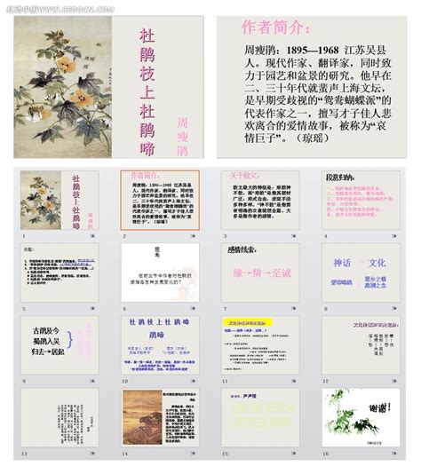 诗人遇见读者第二季—“南京评论丛书”之《散文课》《大师之路》共读•关于写作、散文和诗歌_我苏网