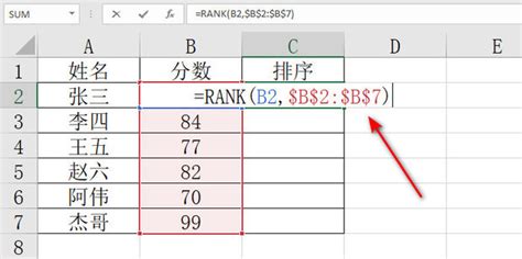excel排名次函数公式，中国式排名_360新知