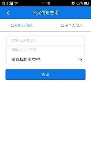 滨州市市长宇向东出任山东省自然资源厅党组书记凤凰网山东_凤凰网