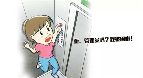 速捷电梯有限公司【官网】