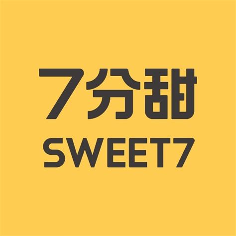 20227分甜(吴江吾悦广场店)美食餐厅,大爱七分甜，么么哒 【去哪儿攻略】