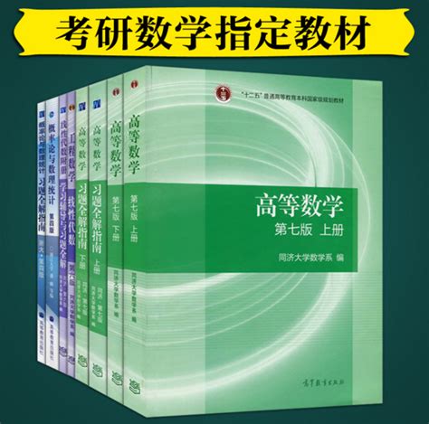 数学课程与教学论_PDF电子书