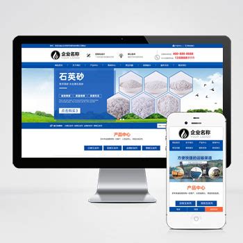 东乡好未来公司建站模板|企业官网搭建|建网站|免费网站模版