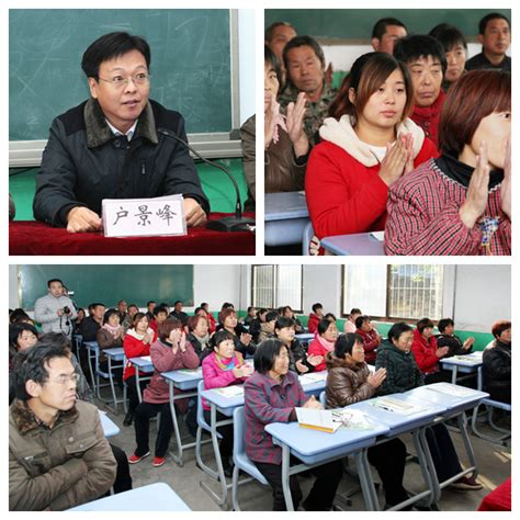 2016年我校新型职业农民培养工程第三期培训班在赞皇县开班 - 新闻 - 河北经济管理学校
