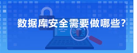 大数据平台安全防护——亿信华辰