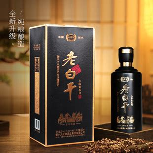 衡水特产老白干白酒 52度整箱批发纯粮食酒礼盒装500ml*6瓶浓香型-阿里巴巴