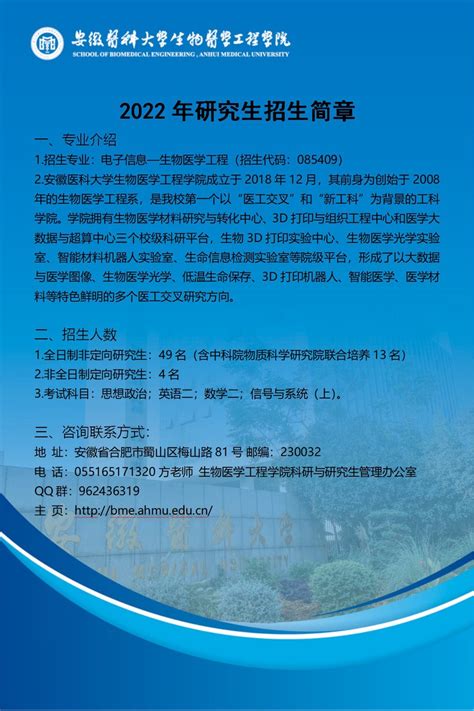 广东省生物资源应用研究所招聘宣讲会----中国科学院昆明动物研究所