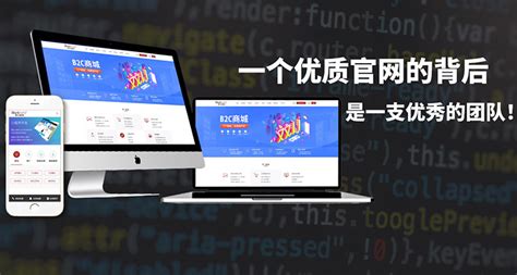 上海网站建设_网站制作_网页设计_网络公司_极牧科技