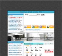 「行业支持单位」潮州市跨境电子商务协会 - 中国跨交会|中国跨境电商交易会官方网站