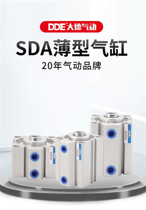 SDA薄型气缸亚德客款缸径40 50 63x10/20/30/40/50行程可定制-s/b_虎窝淘