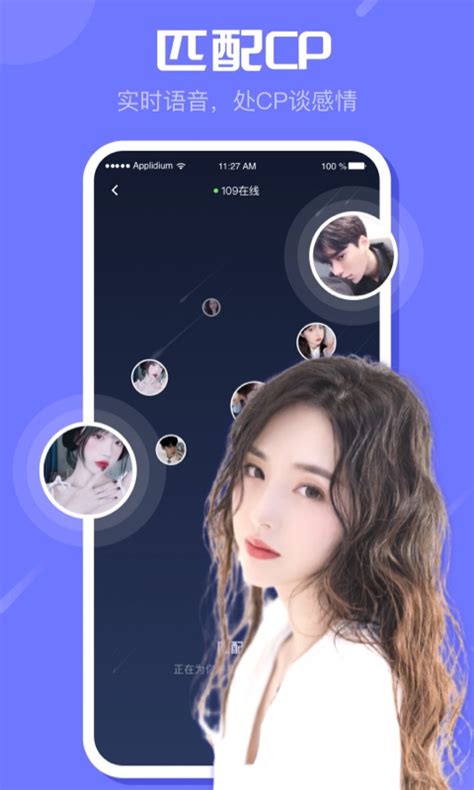 虚拟聊天的app推荐下载2022 好玩的虚拟聊天app有哪些_豌豆荚