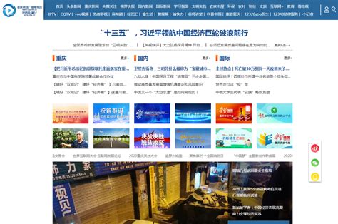 重庆有线广电TV设计图__广告设计_广告设计_设计图库_昵图网nipic.com